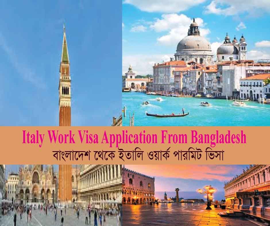 Italy work visa application form Bangladesh (Opportunity for Bangladeshi)