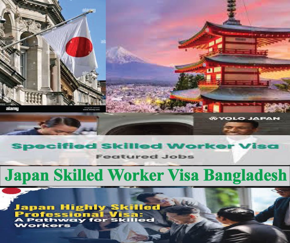 Japan Skilled Worker Visa Bangladesh(Complete 2025 Guide)